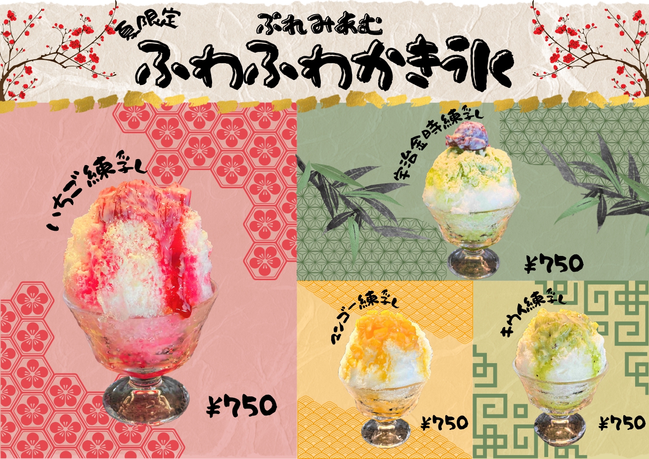 モーニングメニュー